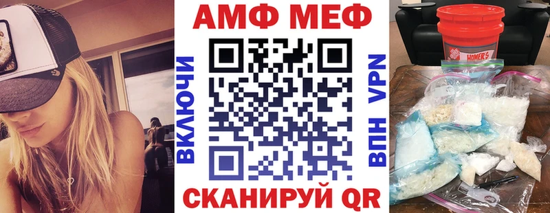 АМФ Premium  Спасск-Рязанский 