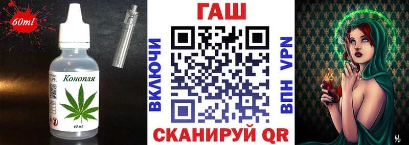 Печенье с ТГК конопля  blacksprut вход  Спасск-Рязанский 