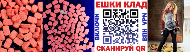 Ecstasy TESLA Спасск-Рязанский