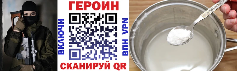 ГЕРОИН белый  гидра ССЫЛКА  Спасск-Рязанский 