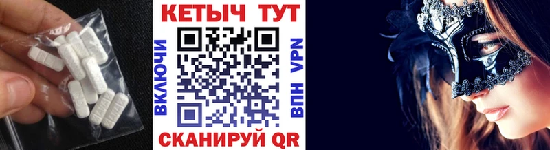 сколько стоит  Спасск-Рязанский  MEGA вход  КЕТАМИН ketamine 