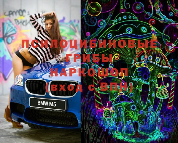 MESCALINE Алексеевка