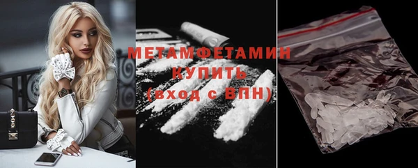 скорость Пересвет