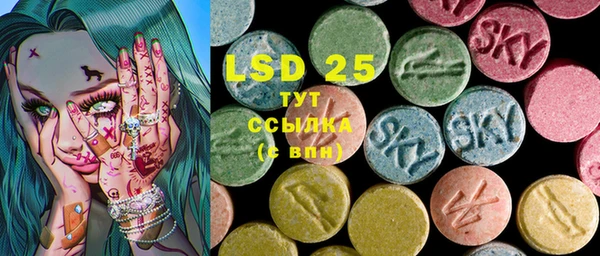 MESCALINE Алексеевка