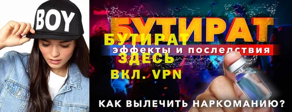 синтетический гашиш Пестово