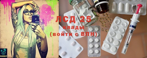 MESCALINE Алексеевка