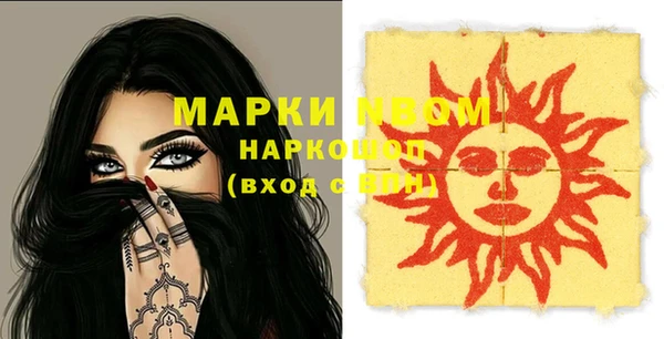 MESCALINE Алексеевка