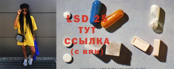 MESCALINE Алексеевка