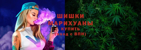 синтетический гашиш Пестово