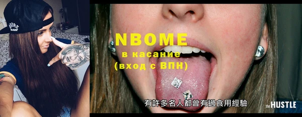 MESCALINE Алексеевка