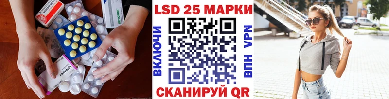 Лсд 25 экстази ecstasy  Спасск-Рязанский 