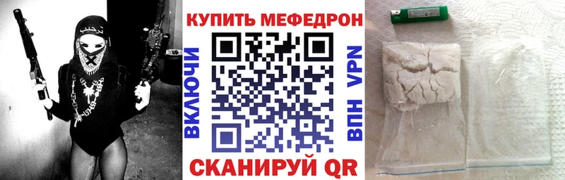 omg ссылки  дарнет шоп  Спасск-Рязанский  Мефедрон mephedrone 